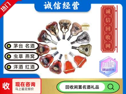 江阳区回收XO
